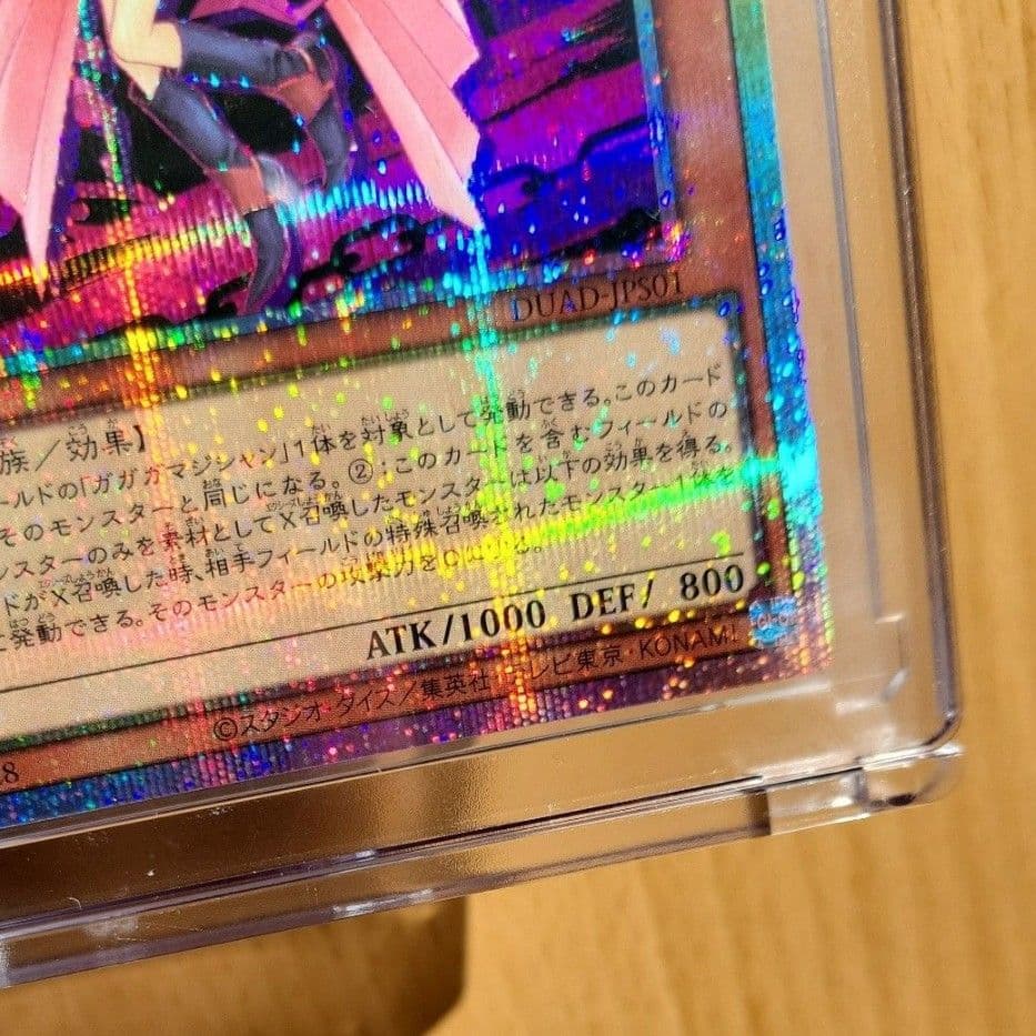 【日版・美品】ガガガガール(絵違い) PSE-プリシク