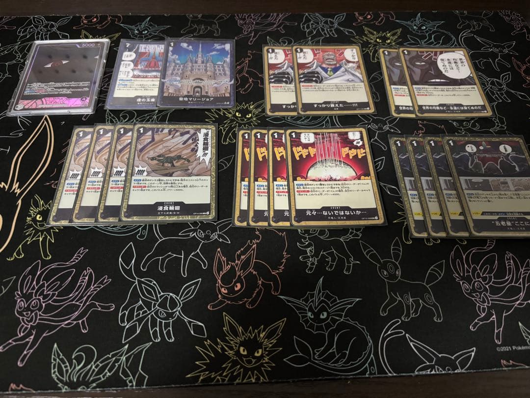 【初心者歓迎】【デッキ販売】【調整パーツ付】黒イム_パラレル