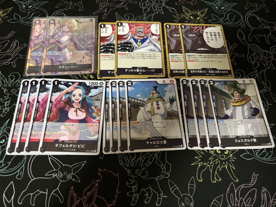 【初心者歓迎】【デッキ販売】【調整パーツ付】黒イム_パラレル