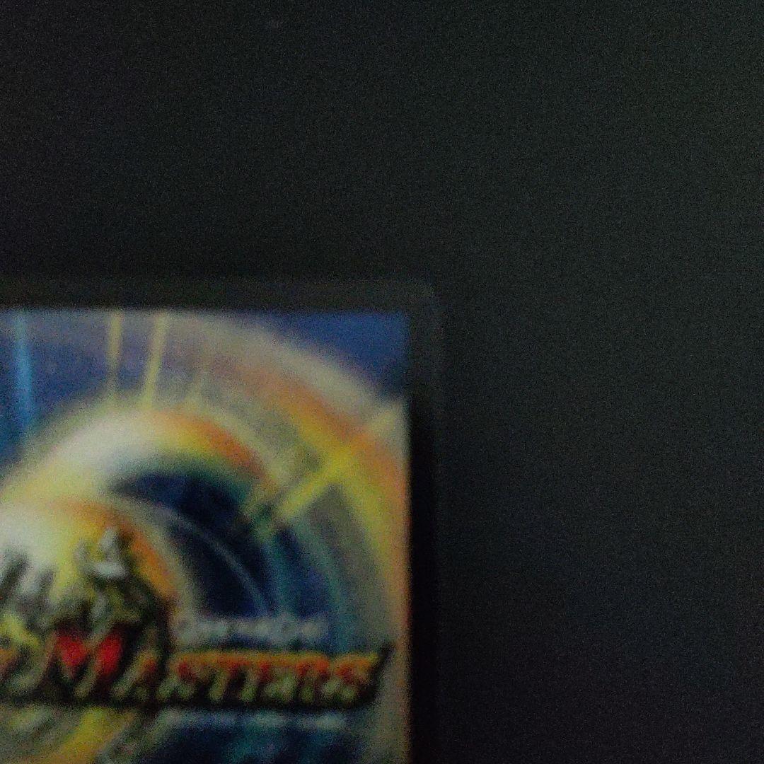 超竜ザシャック(P11b)【プロモ】