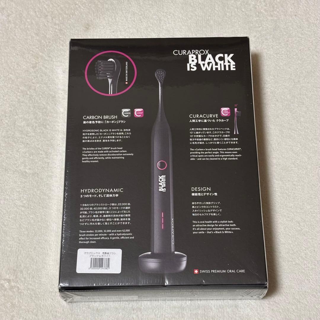 ★最終お値下げ【新品・未開封】クラプロックス ブラックイズホワイト電動歯ブラシ