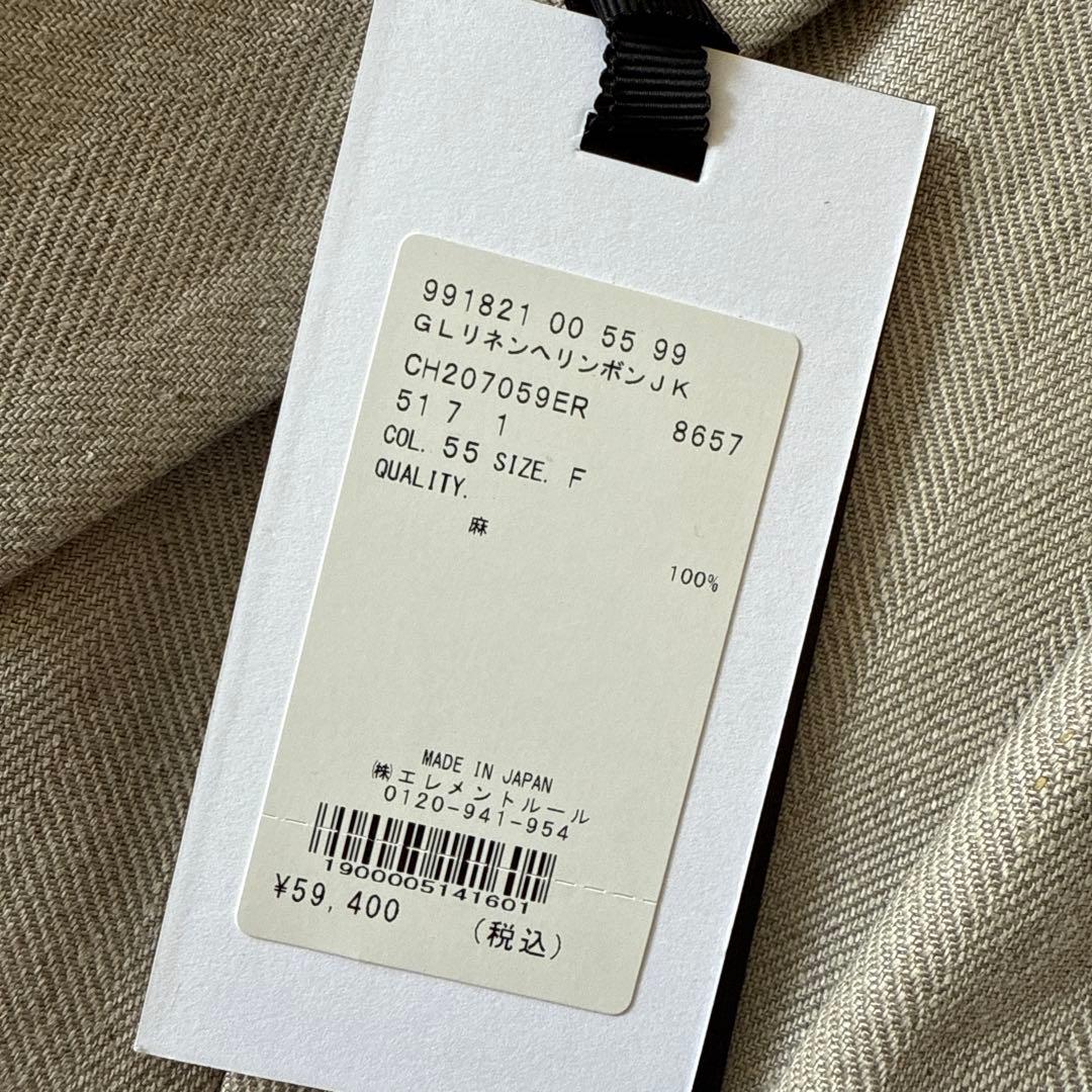 cocos 様　Chaosリネンヘリンボンジャケット