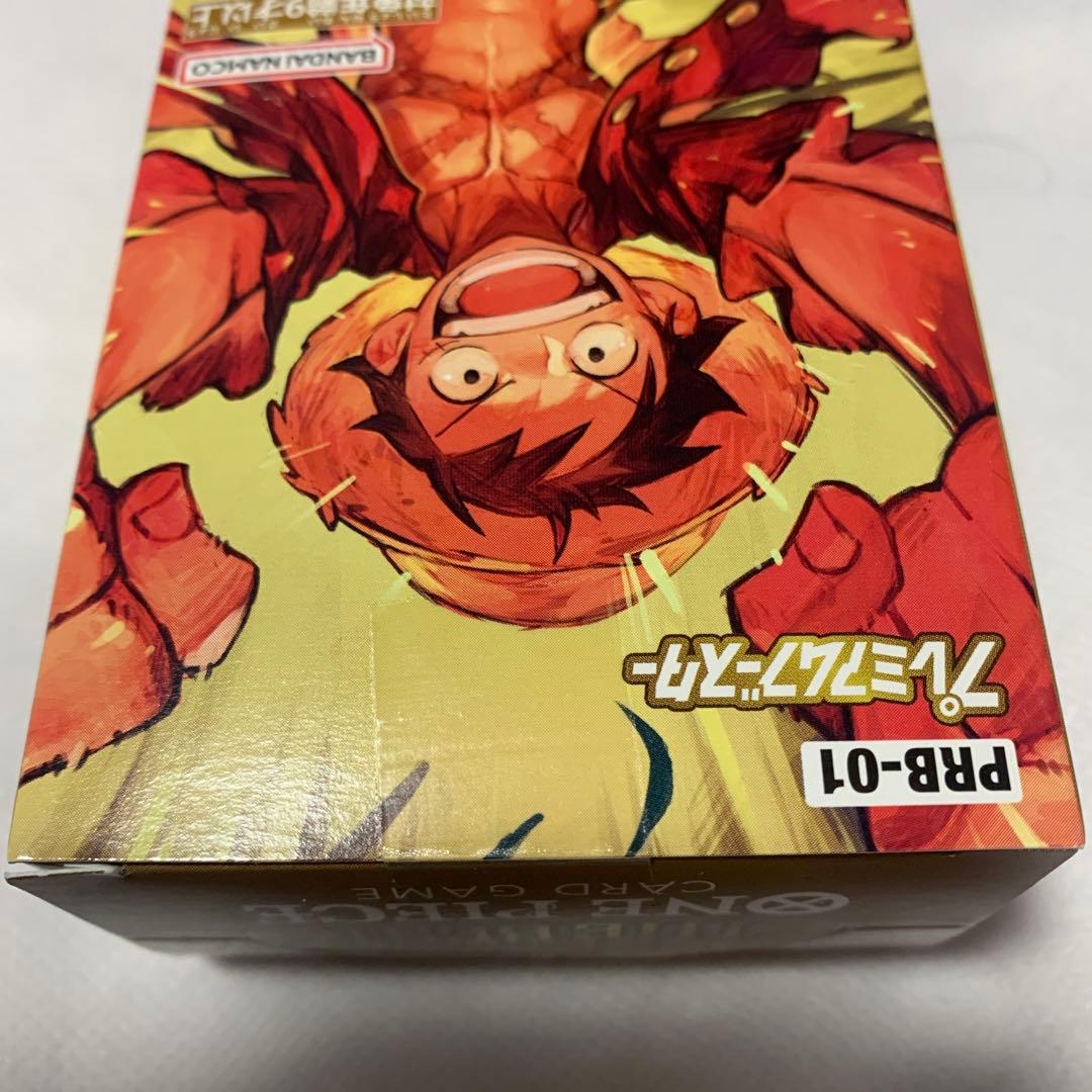 ワンピースカード　ザベストプレミアムブースター