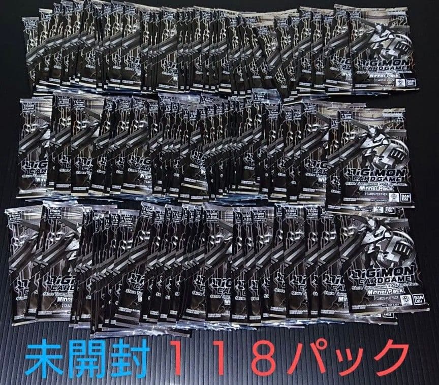デジモンカード デジモンカードゲーム まとめ売り WINNERパック カード