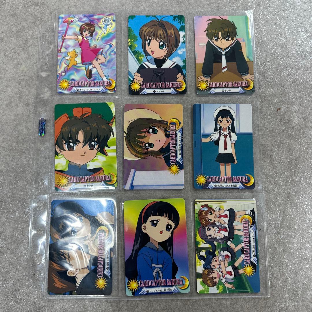 カードキャプターさくら カードダス 当時物 バンダイ 1998