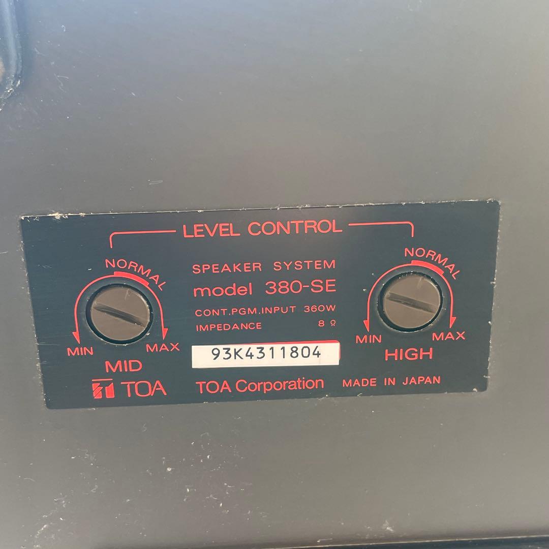 ②【TOA/トーア】380-SE スピーカー オーディオ機器 音響機器