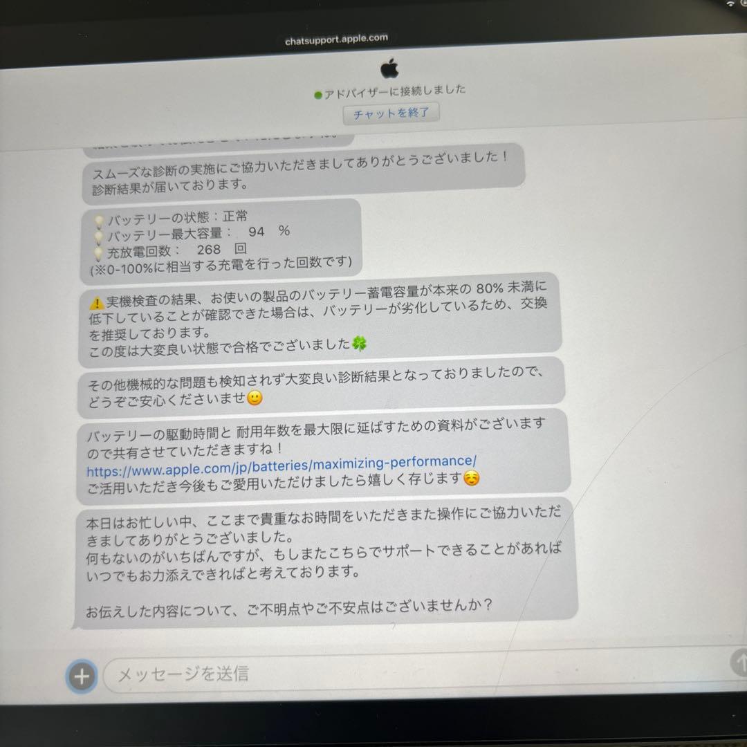 【美品】Apple iPad Air (第4世代) 64GB グレー　フィルム有