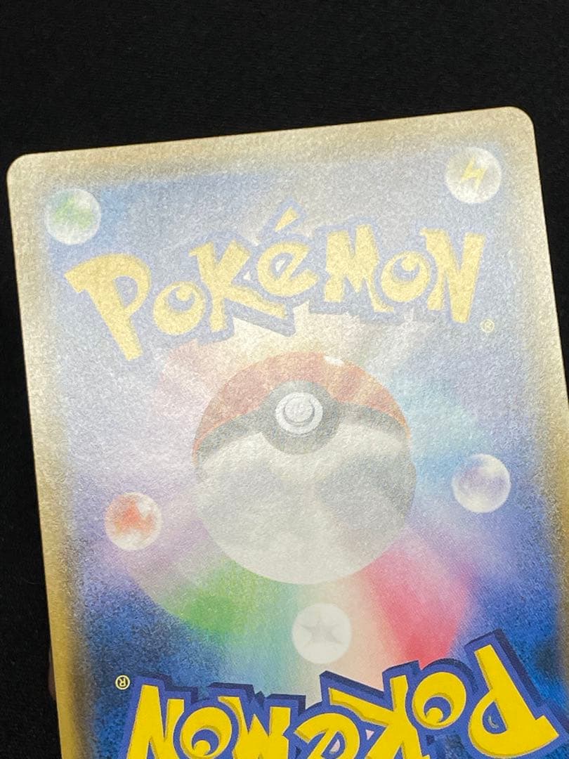 ポケモンカード サーナイト＆ニンフィアGX SA SM9a 061/055