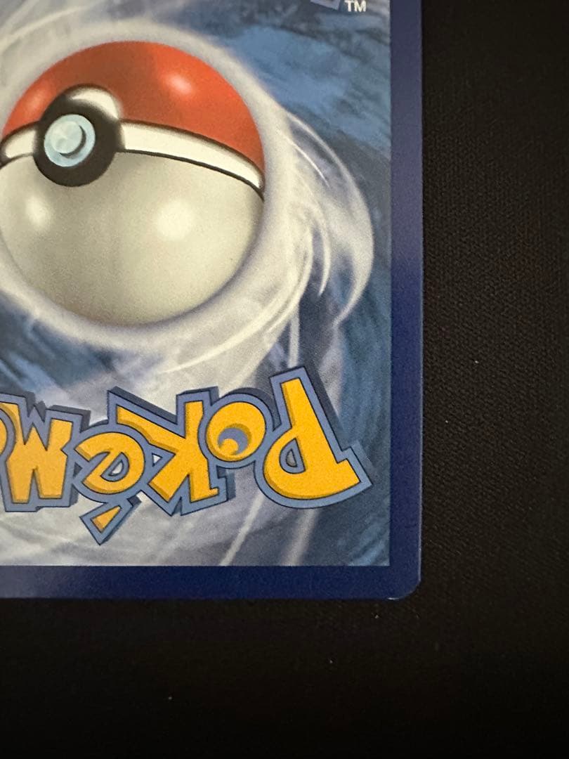 ゲッコウガ　ex 海外　英語版　sar