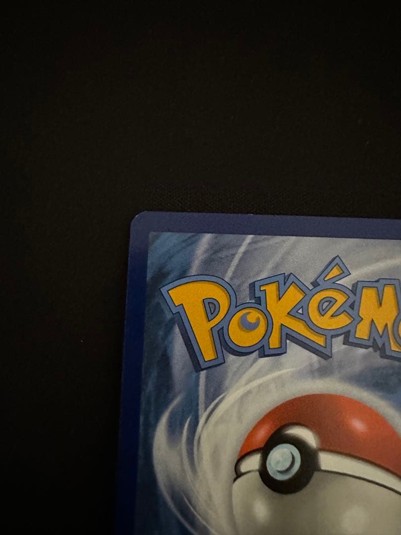 ゲッコウガ　ex 海外　英語版　sar