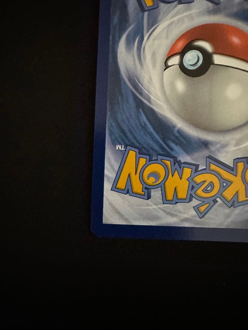 ゲッコウガ　ex 海外　英語版　sar