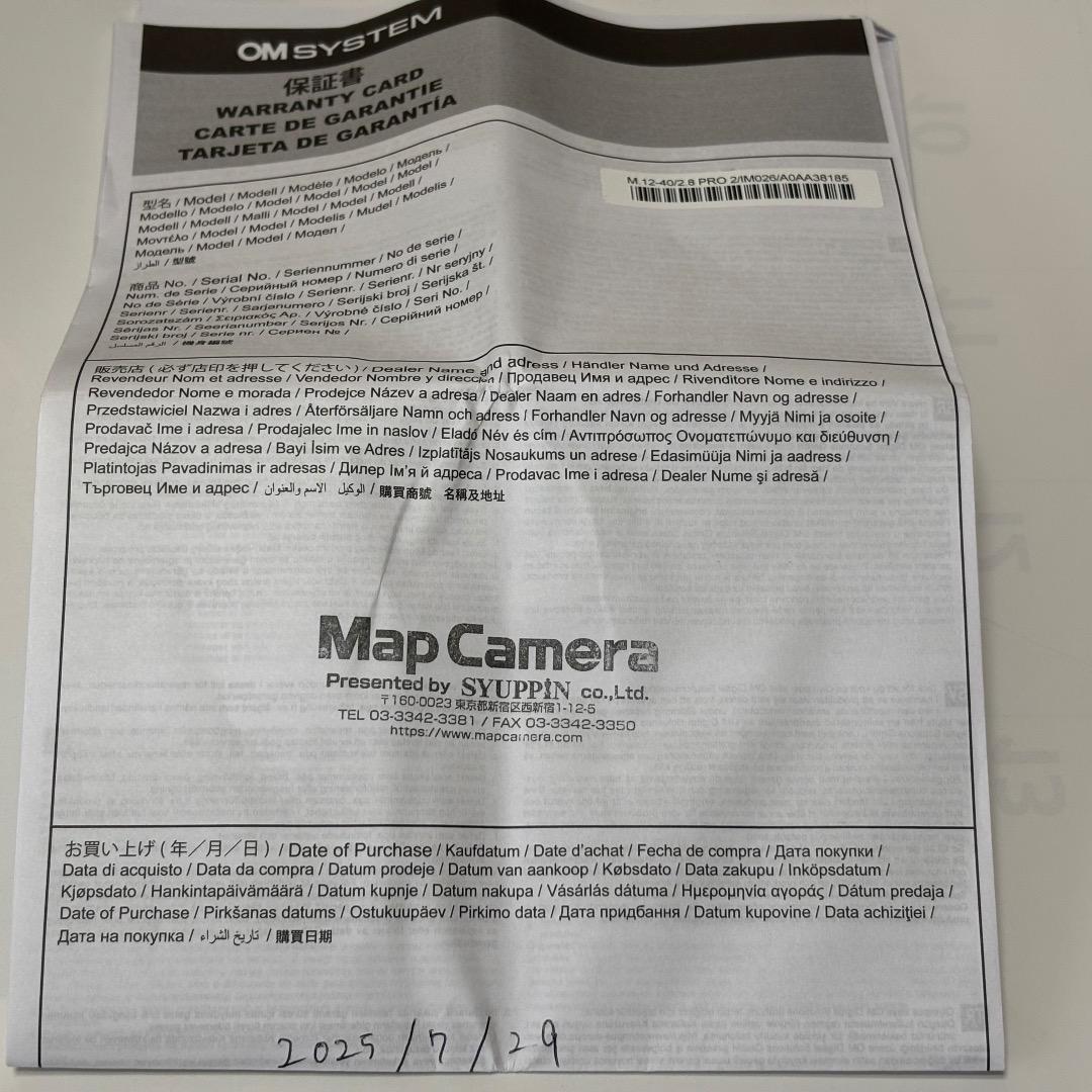 レンズ(ズーム) M.ZUIKO DIGITAL ED 12-40mm F2.8 PRO II