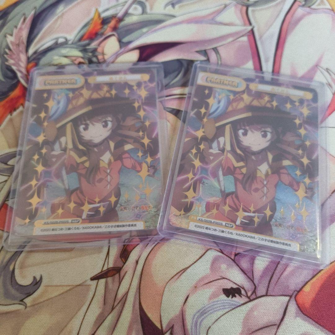 【匿名配送】Reバース めぐみん NBP P002S