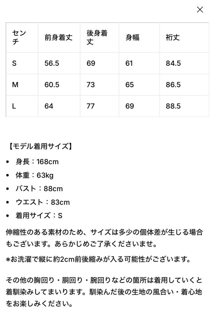 ループウィラー LW313 ブラック Mサイズ