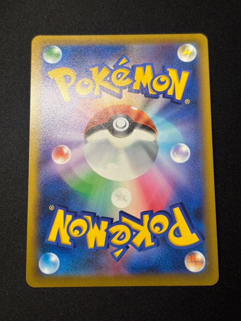 マリイのプライド SR 419/414