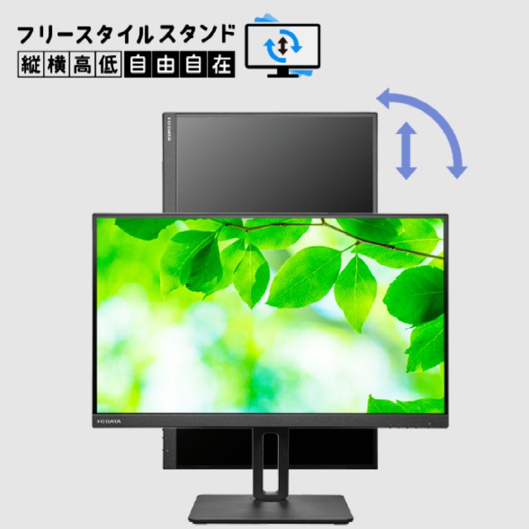 新品I-O DATA ☆LCD-CU271AB-F ☆27インチ液晶モニター本体