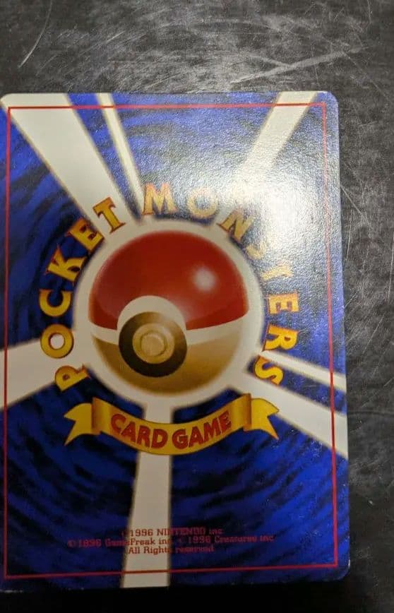 PokemonGYM3弾ポケモン(超) ナツメのゲンガーLV42(GYMロゴ)