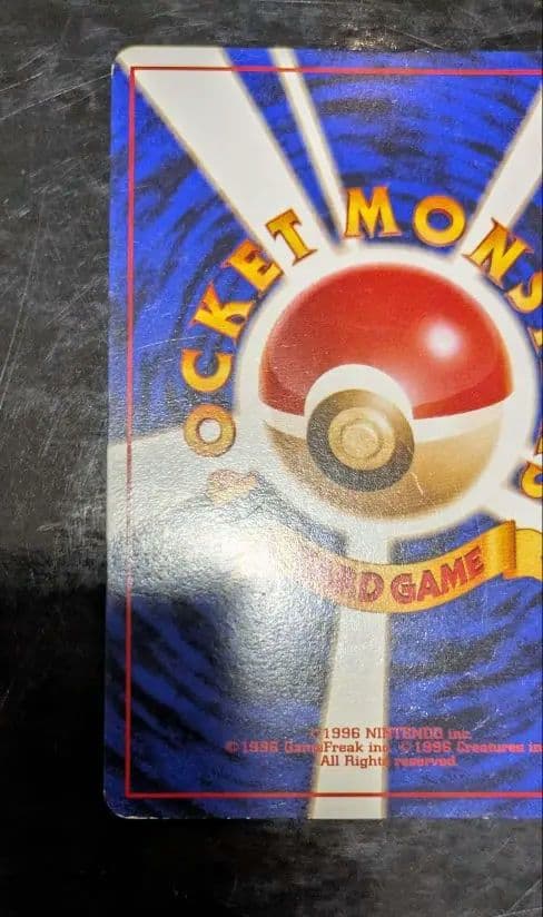 PokemonGYM3弾ポケモン(超) ナツメのゲンガーLV42(GYMロゴ)