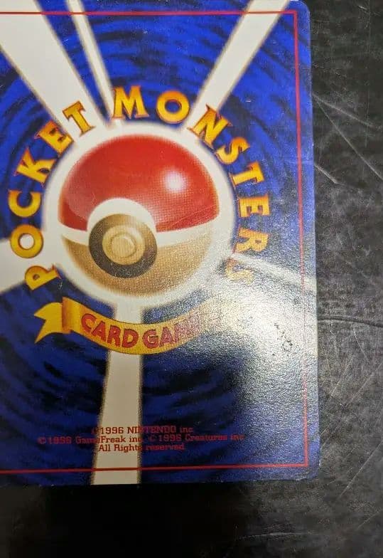 PokemonGYM3弾ポケモン(超) ナツメのゲンガーLV42(GYMロゴ)