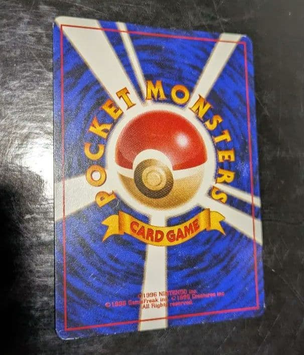 PokemonGYM3弾ポケモン(超) ナツメのゲンガーLV42(GYMロゴ)