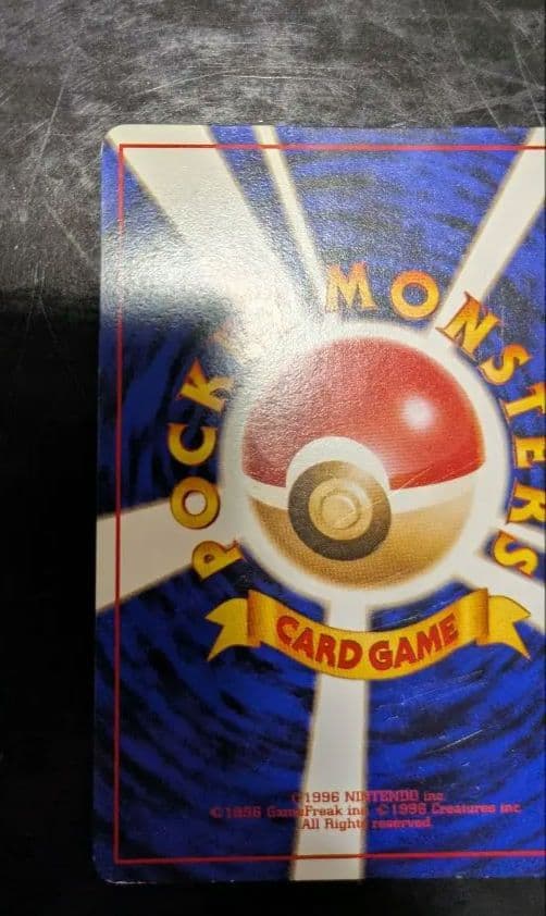 PokemonGYM3弾ポケモン(超) ナツメのゲンガーLV42(GYMロゴ)