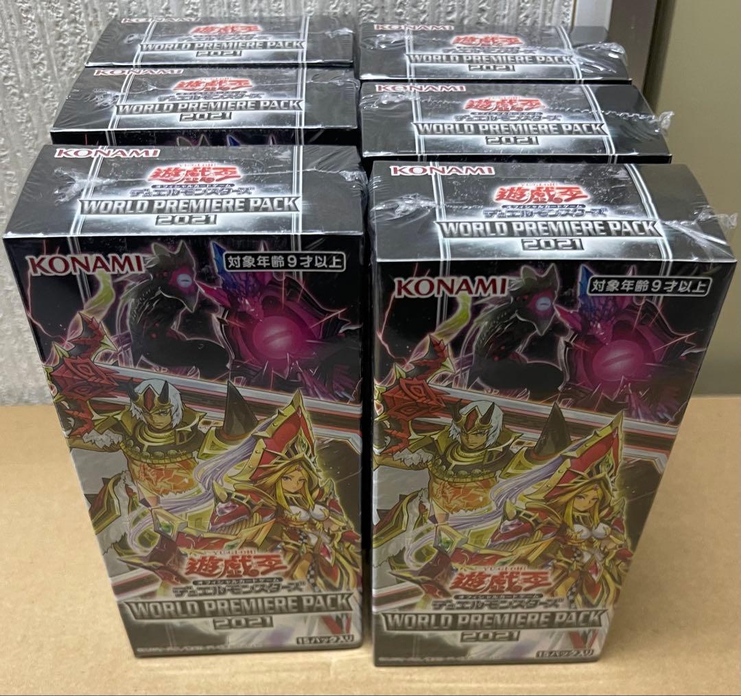 遊戯王 ワールドプレミアムパック2021 新品未開封 6ボックス