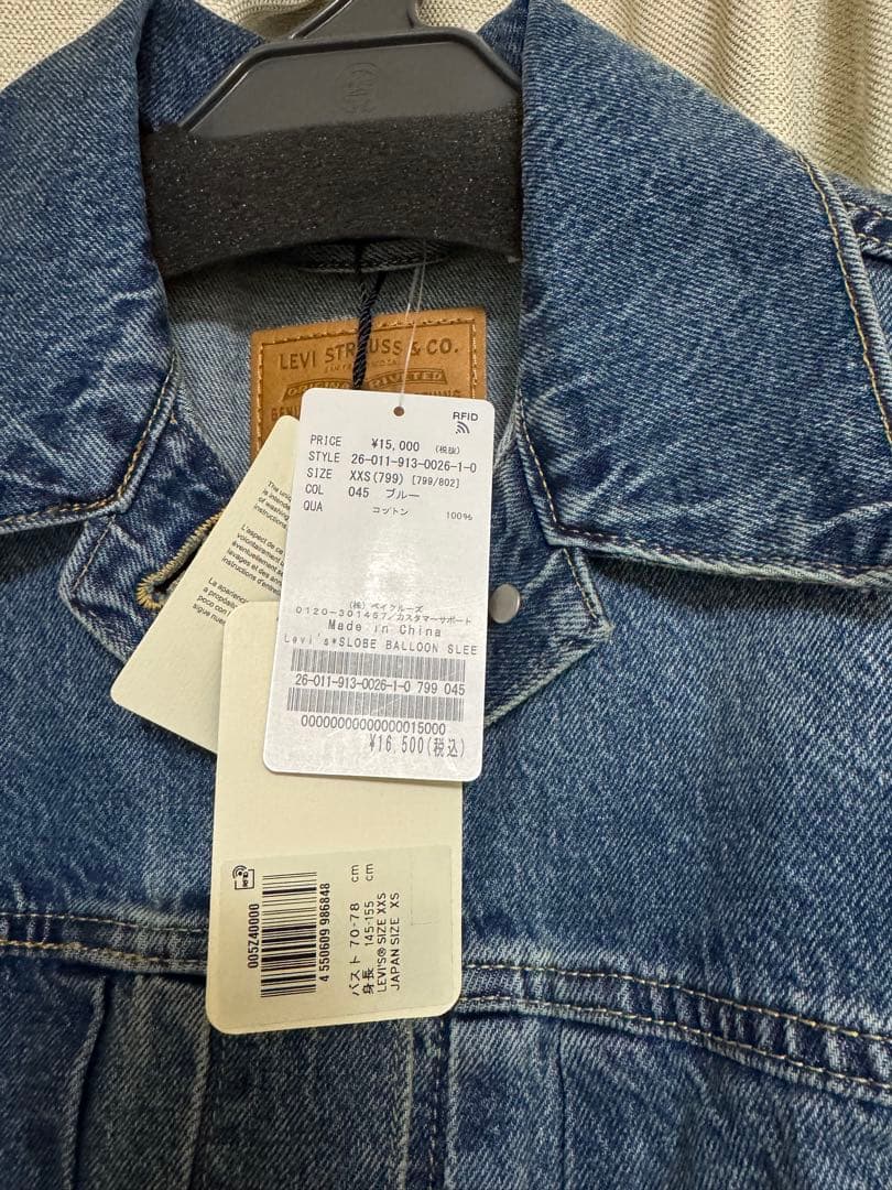 スローブイエナ Levi's デニムジャケット xxsサイズ タグ付き