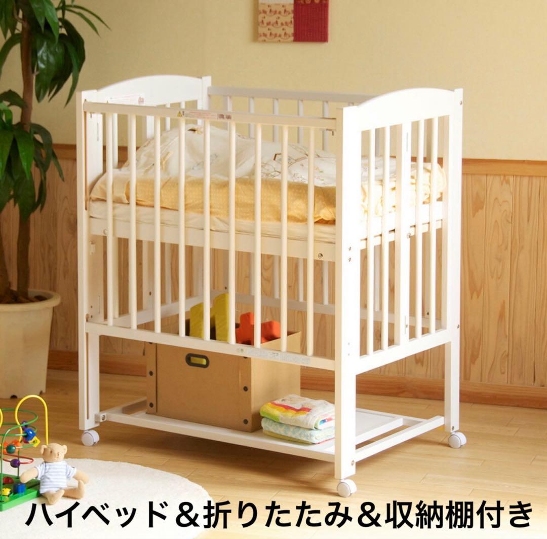 ゆーさま専用★ベビーベッド　ミニ ハイベッド 折りたたみ式　マットレス付き