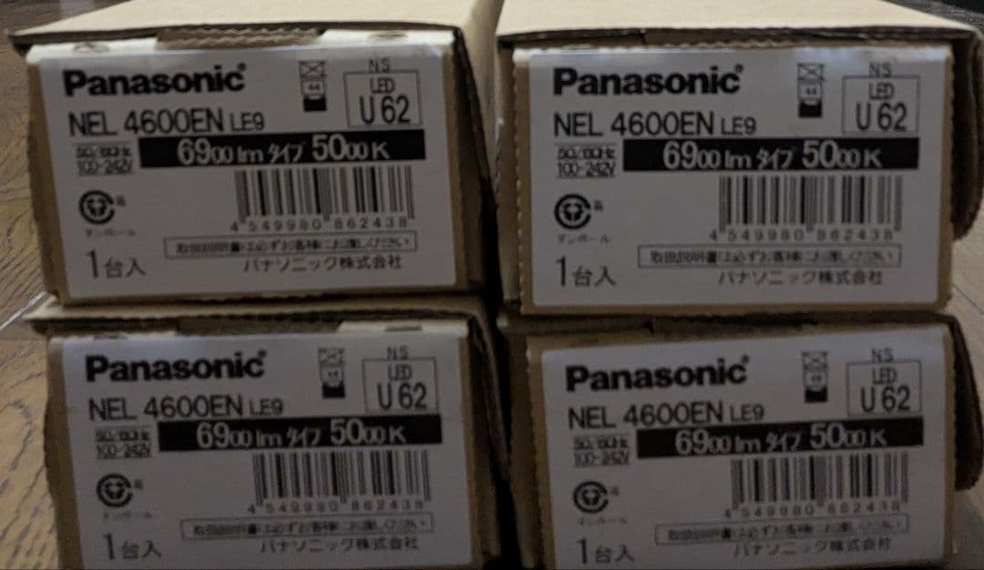 パナソニック NEL4600EN LE9 ライトバーのみ 4台セット 未使用品