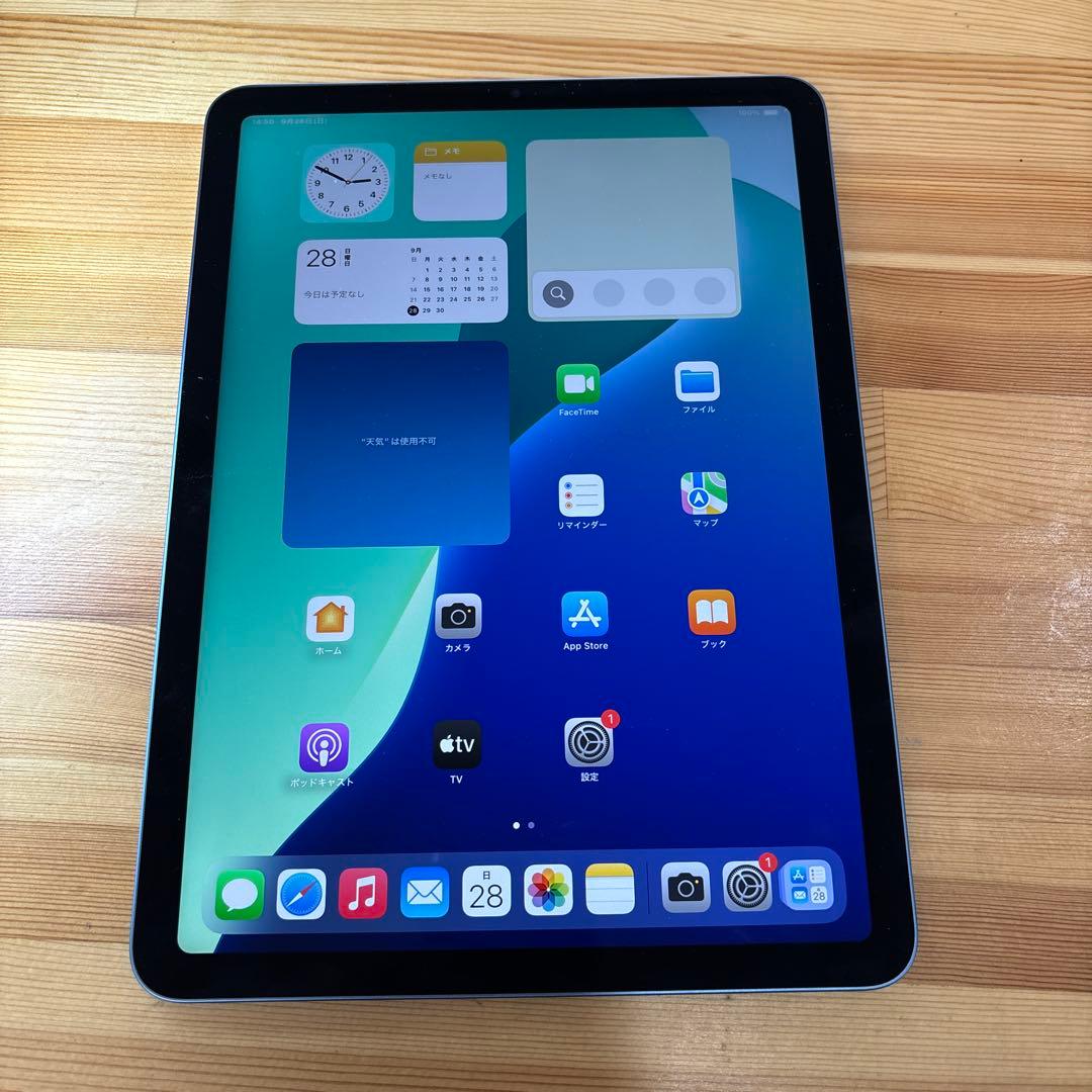 Apple iPad Air5 64GB 青色 本体 wifiモデル