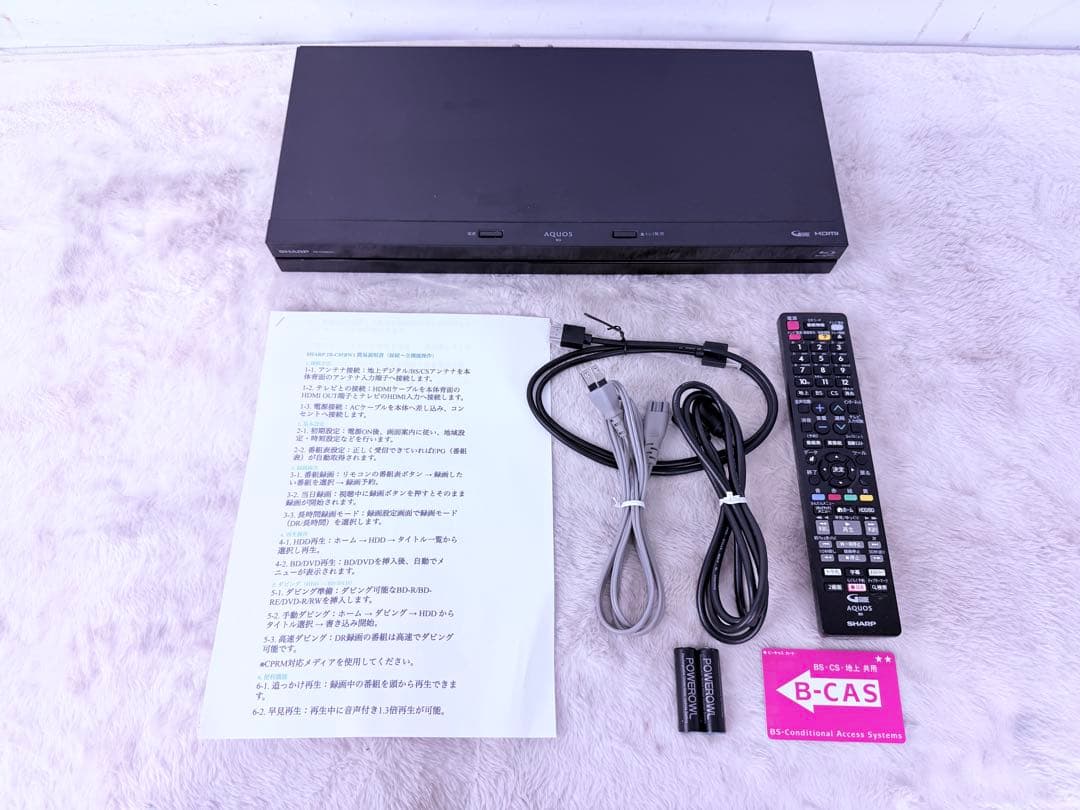 すぐに視聴可能セット♪ SHARP ブルーレイレコーダー 2B-C05BW1
