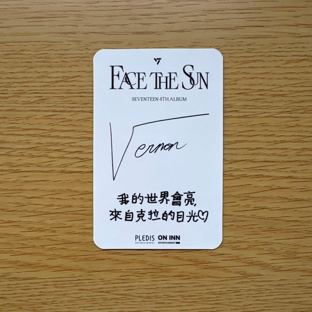 SEVENTEEN FACE THE SUN トレカ バーノン