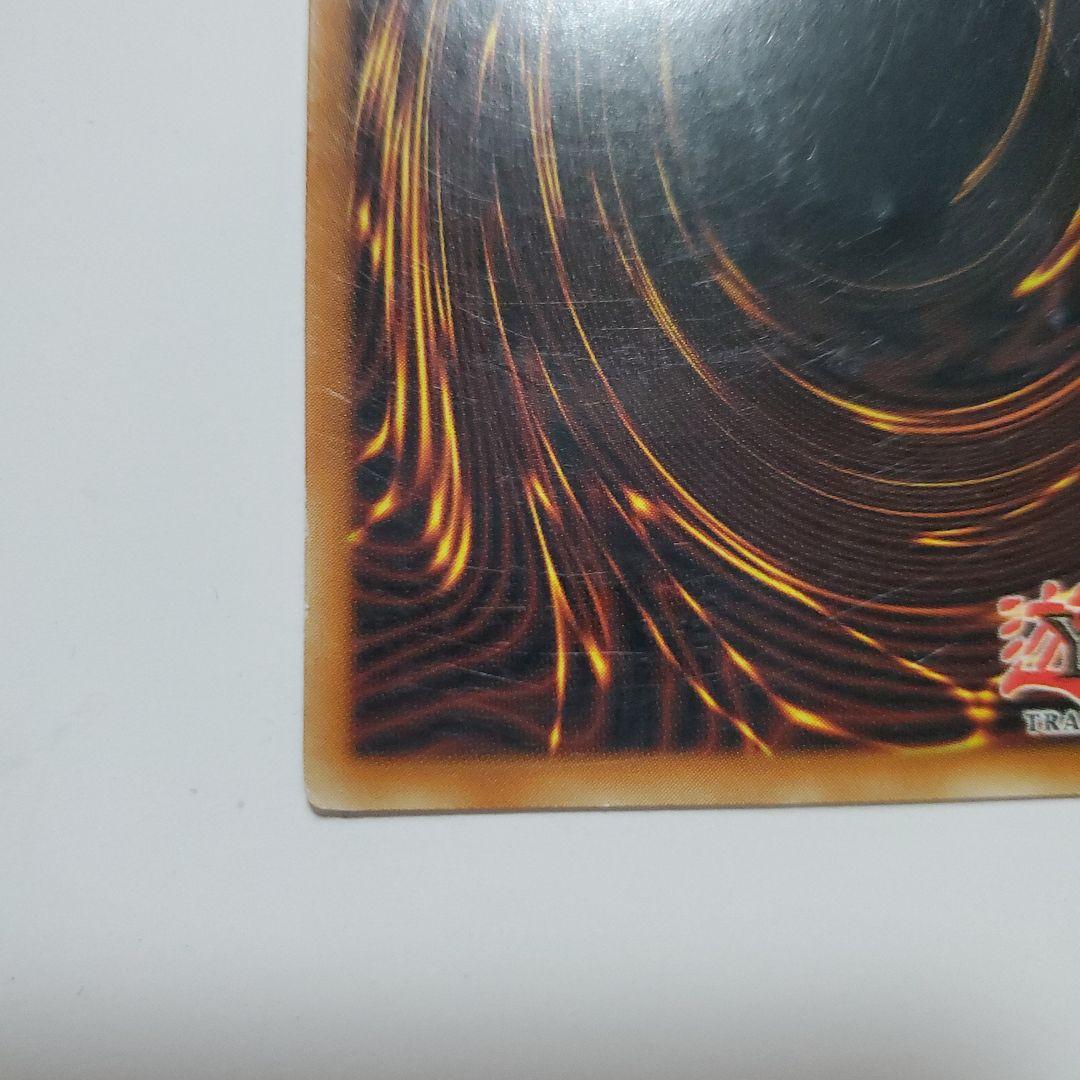 未来融合　フューチャーフュージョン　英語　レリーフ　1st