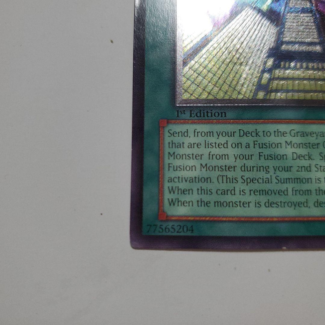 未来融合　フューチャーフュージョン　英語　レリーフ　1st