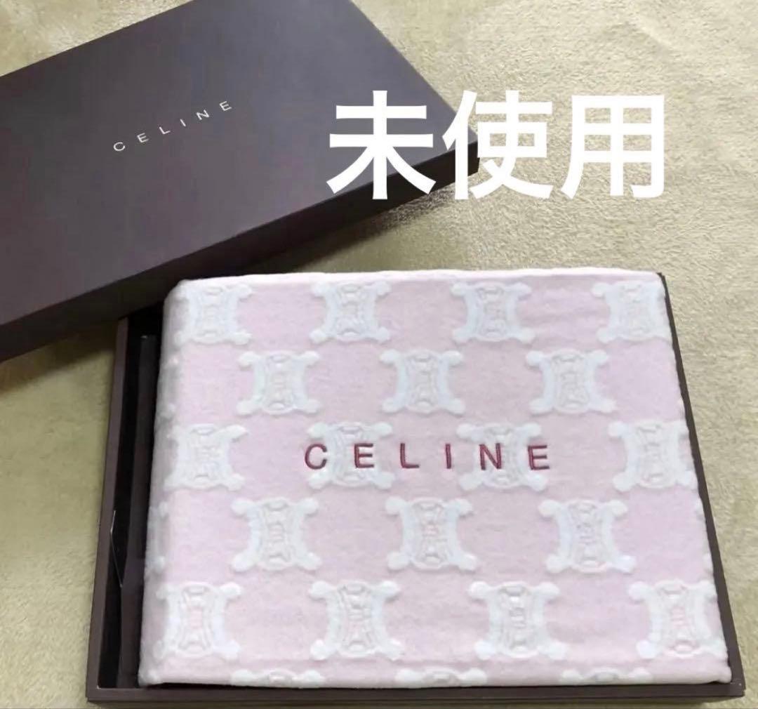 CELINE セリーヌ トリオンフ柄 綿ブランケット ひざ掛け 毛布 マカダム