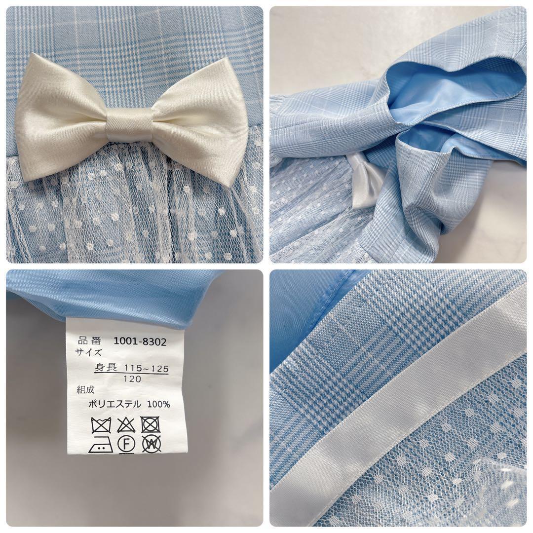 CHOPIN deux 女の子　フォーマルドレス　ボレロ　ワンピース　120cm