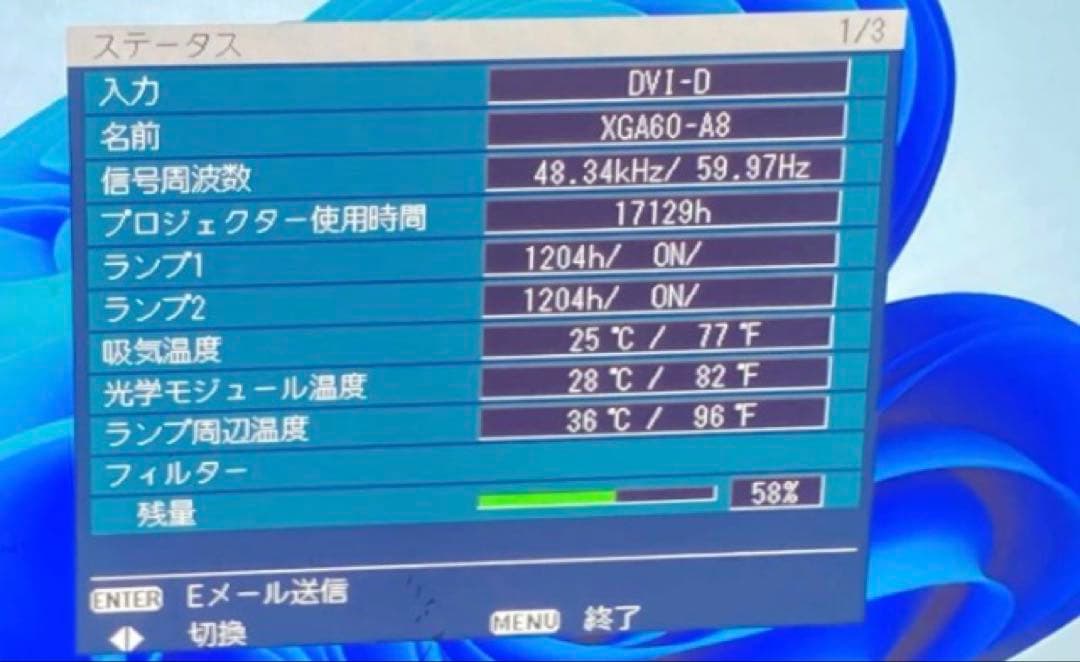 PANASONIC PT-D5000LS 5000ルーメン　HDMI対応可能
