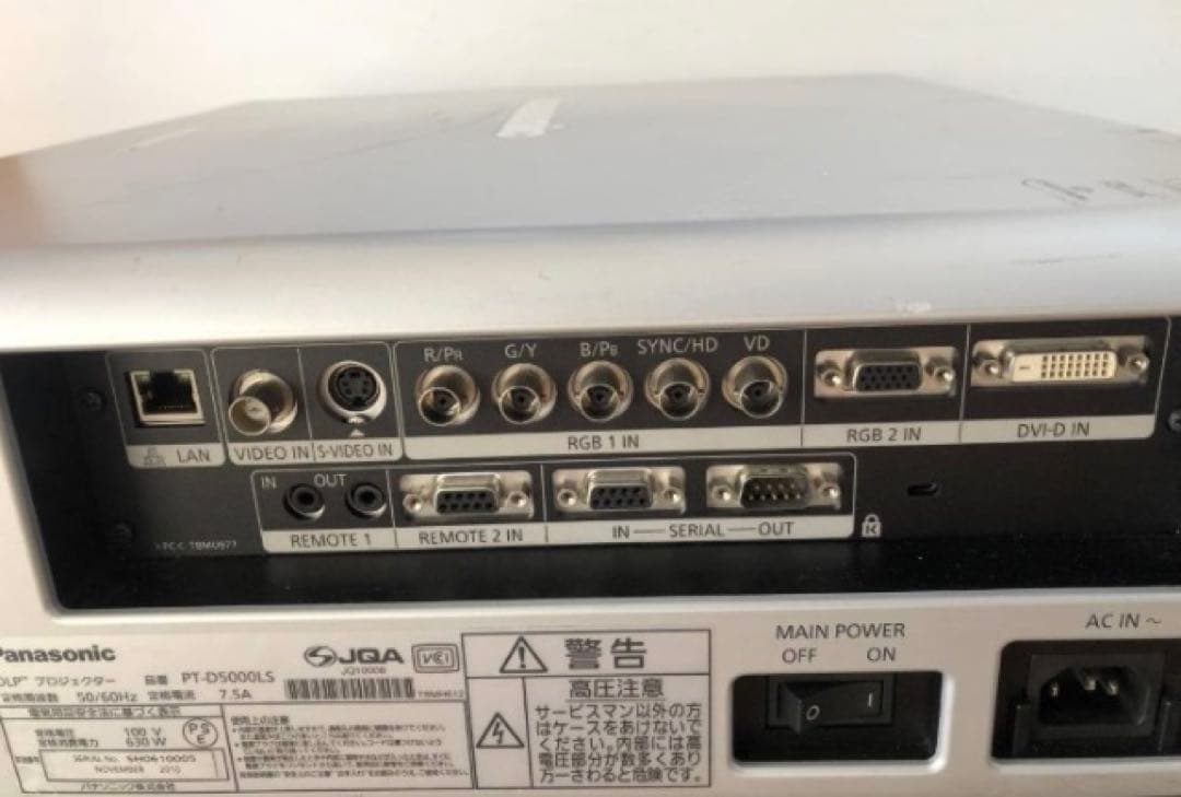 PANASONIC PT-D5000LS 5000ルーメン　HDMI対応可能