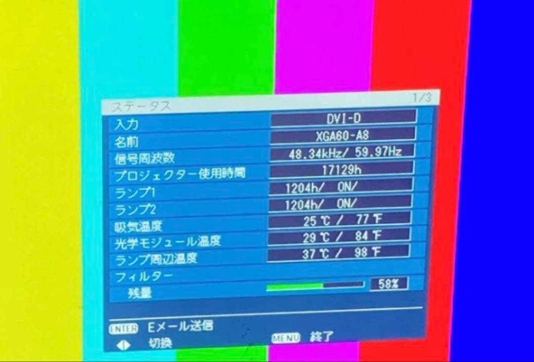 PANASONIC PT-D5000LS 5000ルーメン　HDMI対応可能