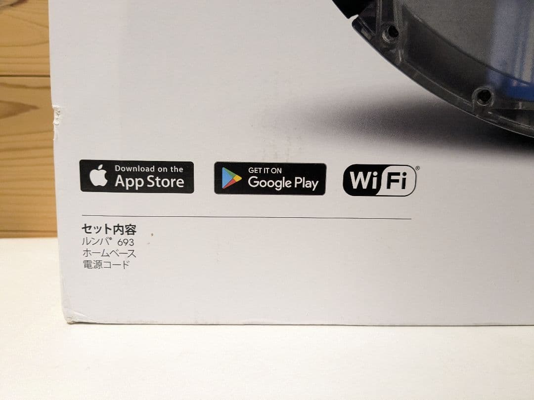 【未使用】iRobot Roomba　ルンバ693　掃除　クリーナー　ロボット