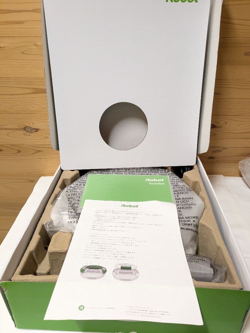 【未使用】iRobot Roomba　ルンバ693　掃除　クリーナー　ロボット