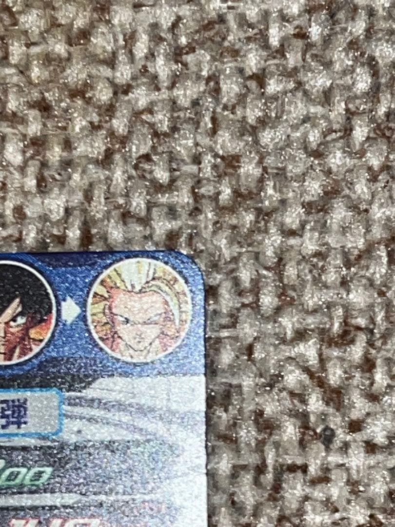 スーパードラゴンボールヒーローズ BM11-SEC3 孫悟空