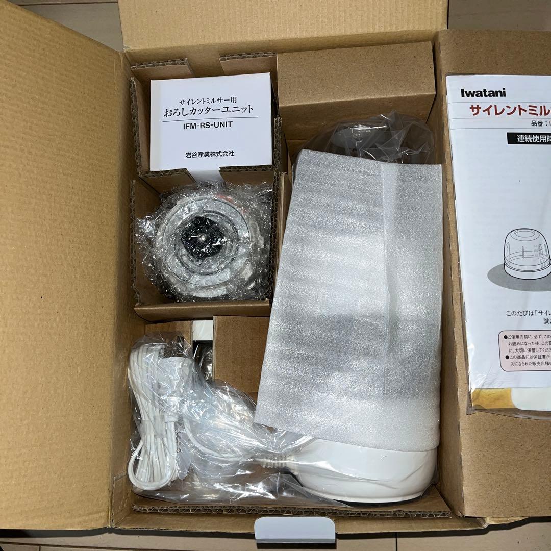 キッチン家電 iwatani Silent MILLSER IFM-S30G-SET