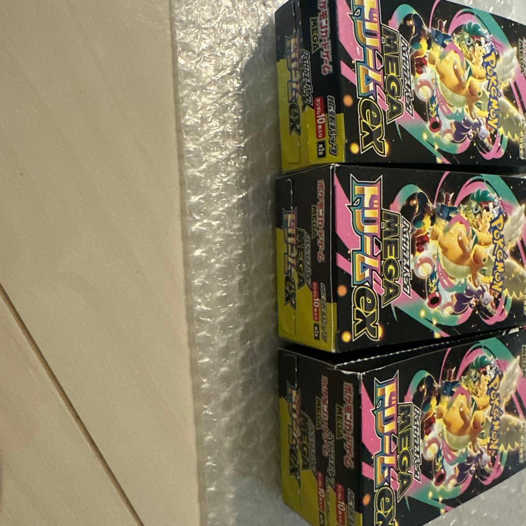 封入率同率　ポケモン　MEGAドリームex シュリンクなし ペリペリなし