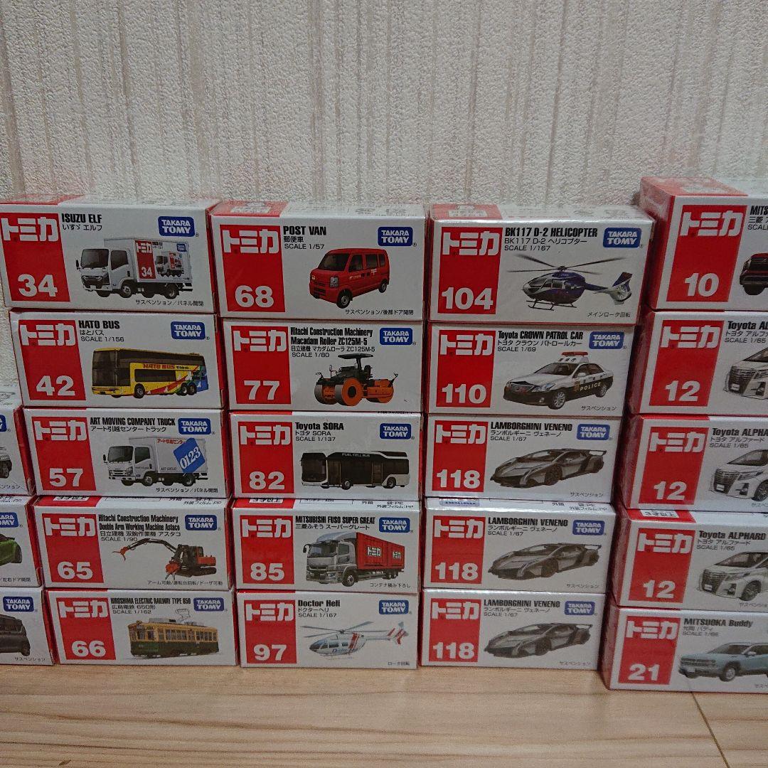 送料込み 新品未開封 トミカ まとめ売り 33台セット