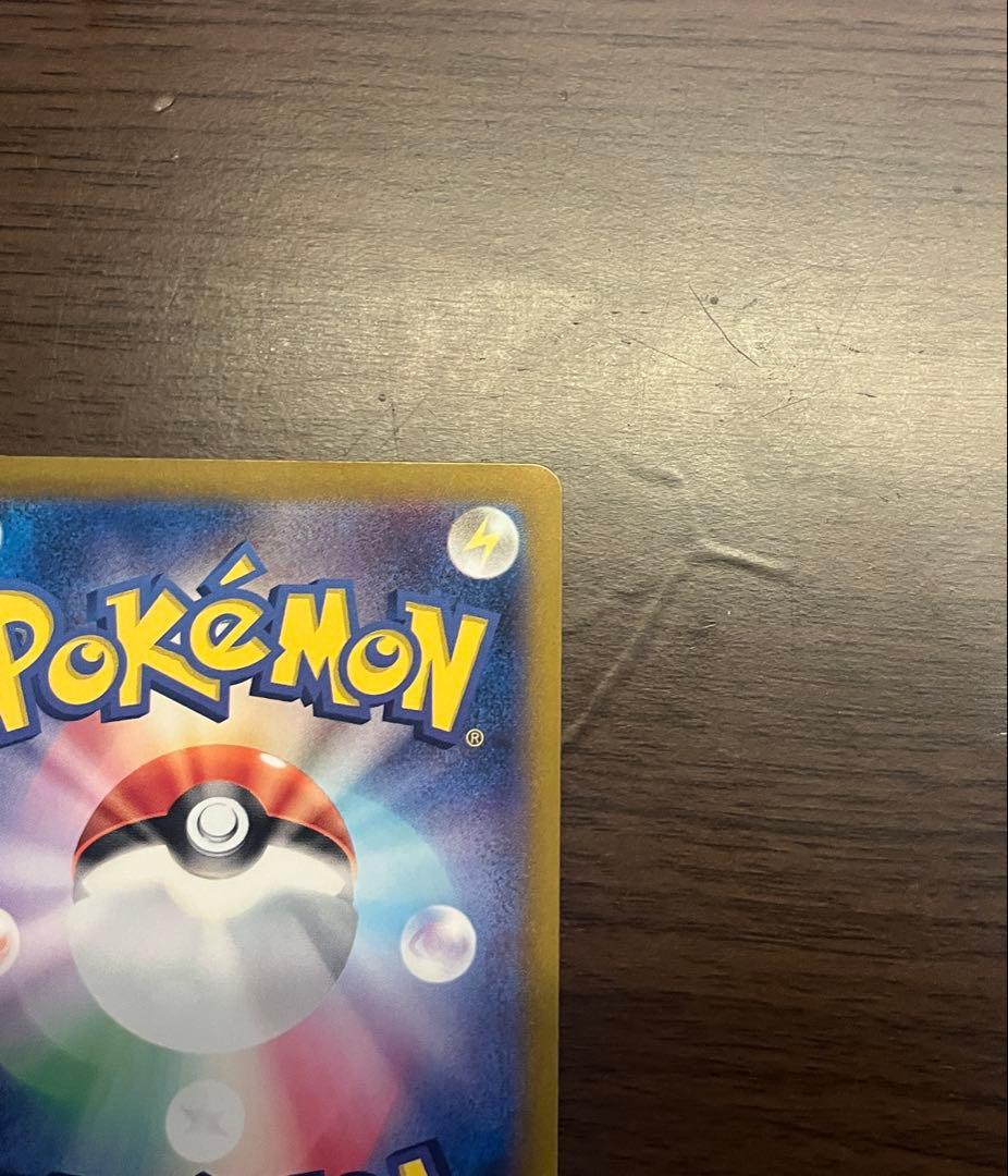 【美品】ミモザ SAR SV1V バイオレットex 105/078