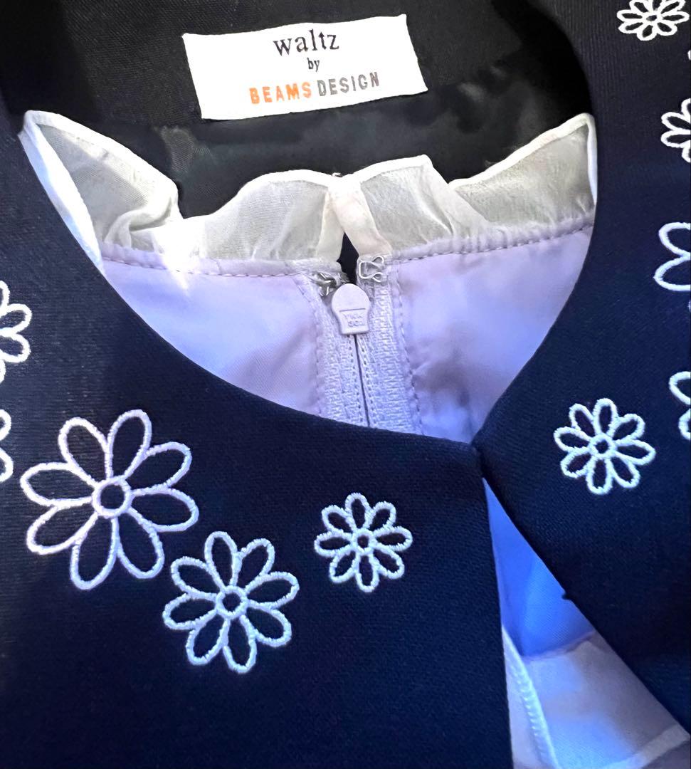 【美品】ワルツバイビームス　フォーマル　入学式　ボレロワンピース　130