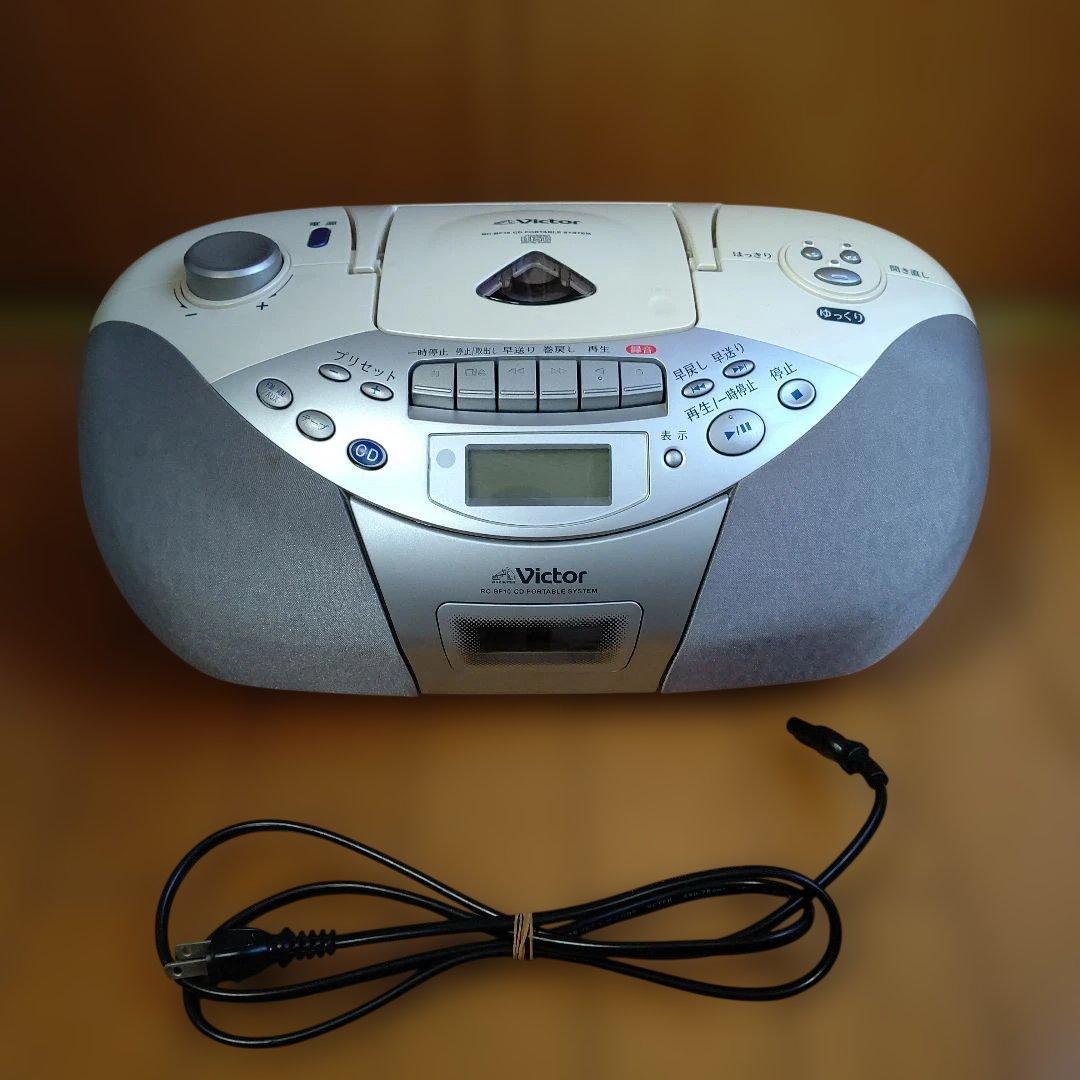 Victor CDポータブルシステム RC-BF10