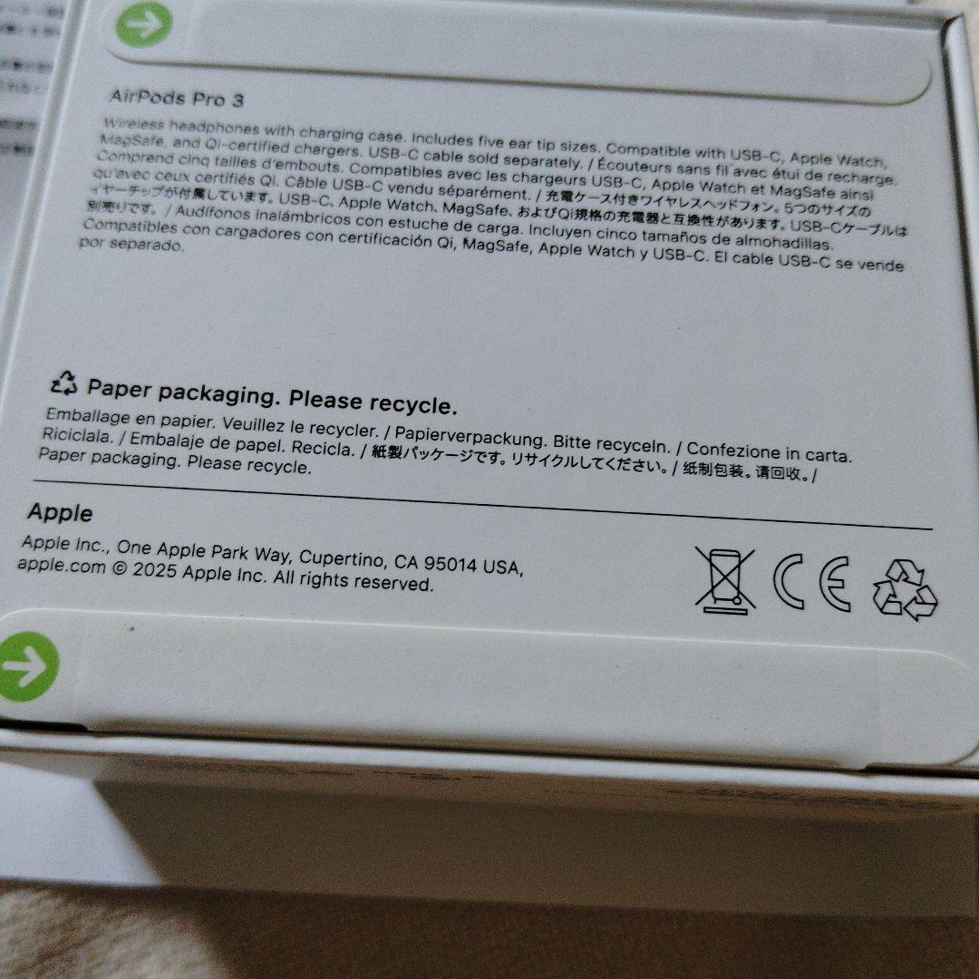 AirPodsPro3　本体　新品未開封　納品書あり