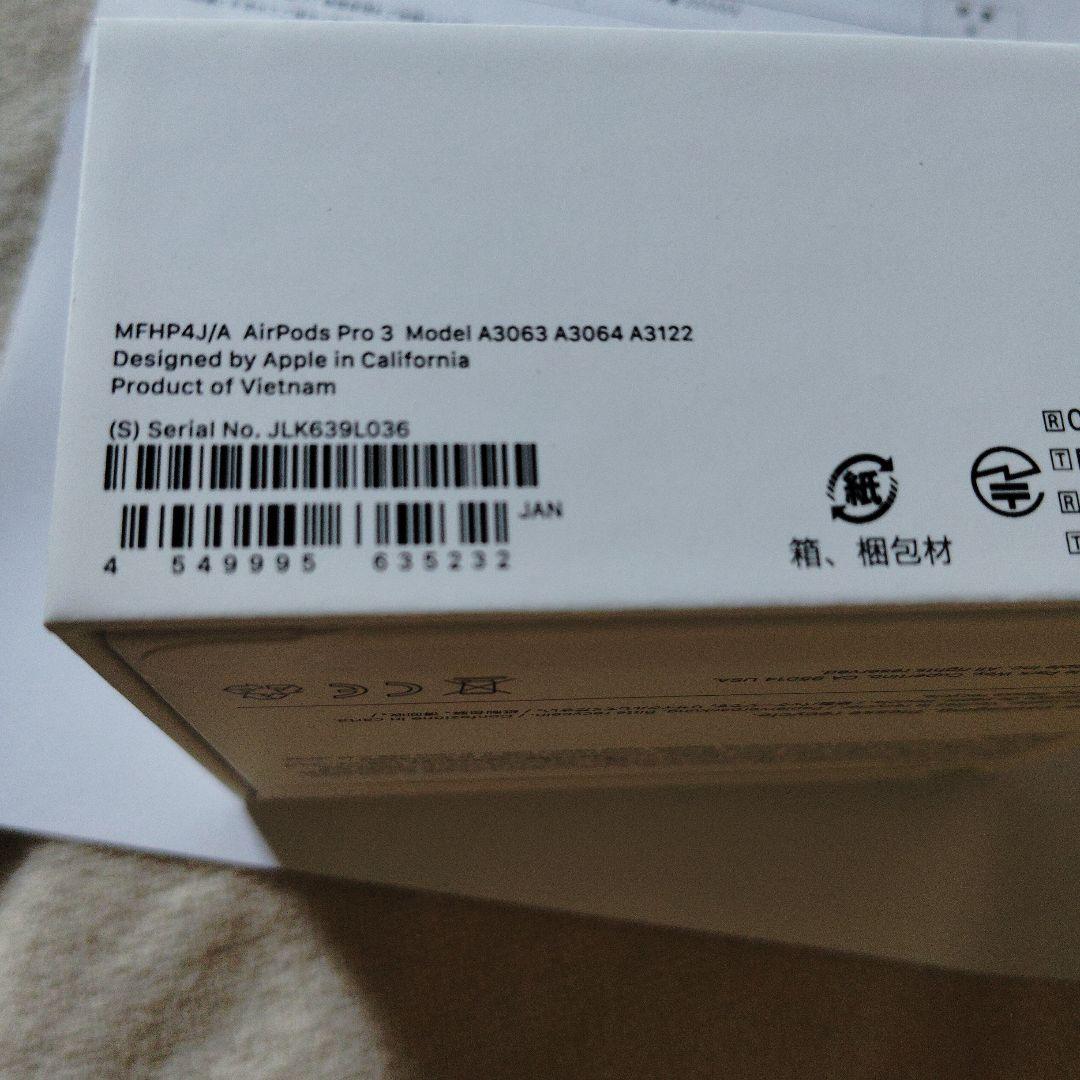AirPodsPro3　本体　新品未開封　納品書あり